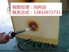 四川成都無機防火隔板生產(chǎn)廠家——河北軍旺防火密封材料供應(yīng)產(chǎn)品詳解