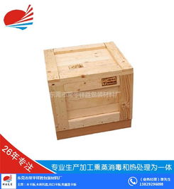 東莞卡板定制 祥勝包裝，品質(zhì)與信賴的優(yōu)選