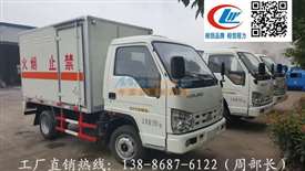 煤氣瓶配送運(yùn)輸車廠家 安全與效率的守護(hù)者